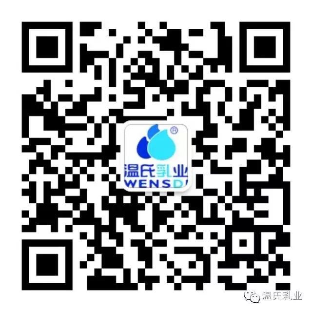 欧博abg官网乳业微信二维码.jpg