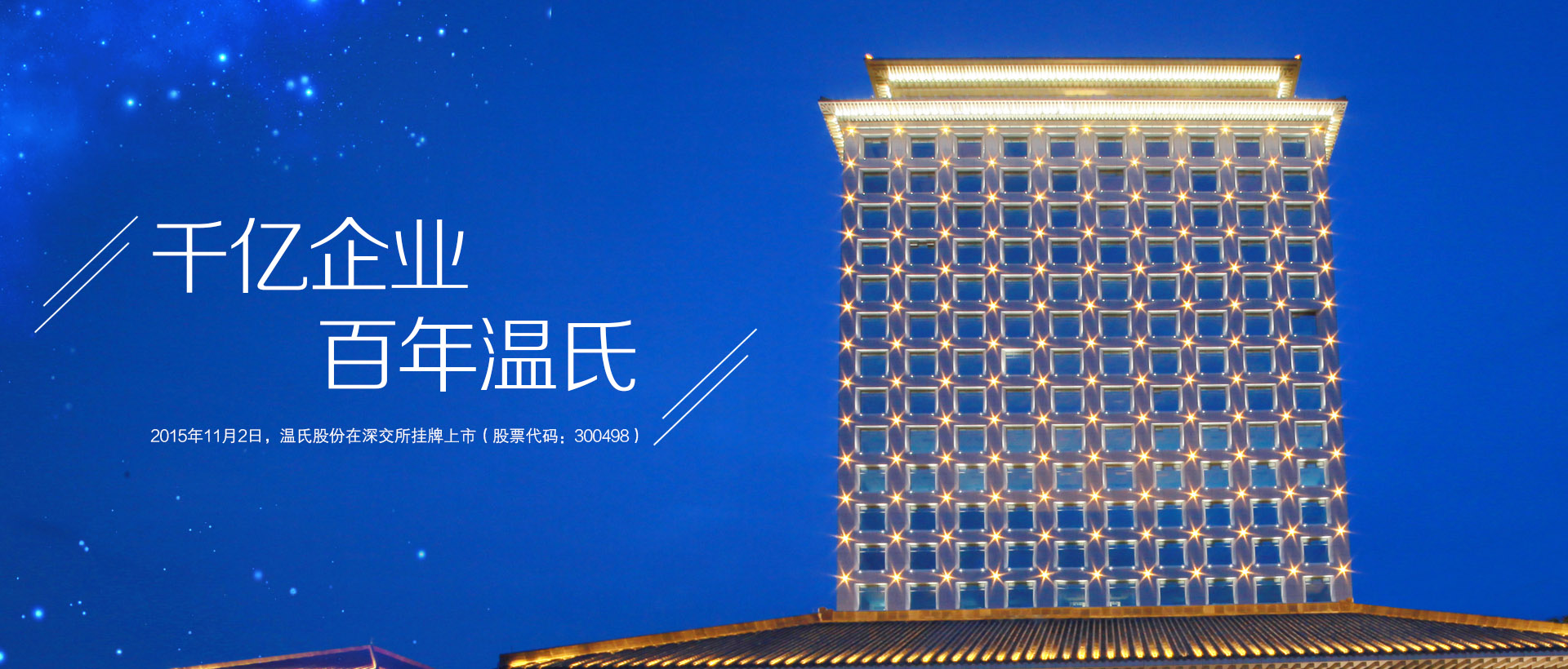 欧博abg官网股份