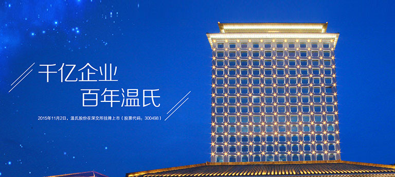 欧博abg官网股份